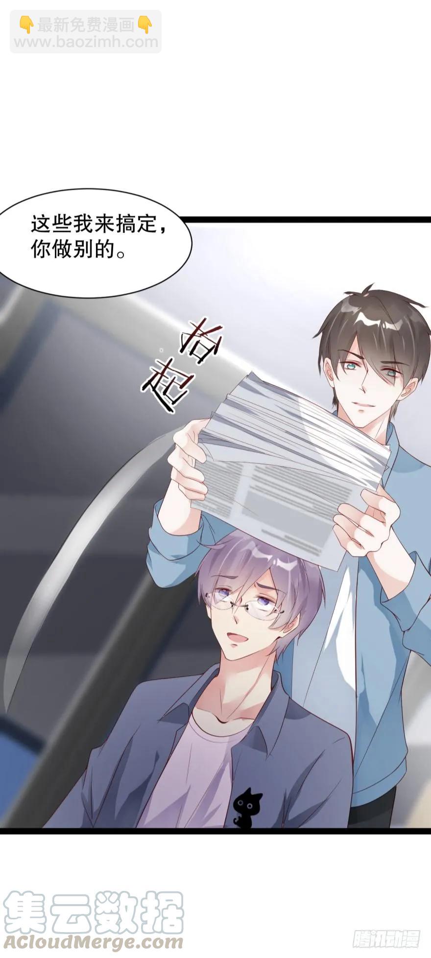 46话：只剩我们俩了-第53话