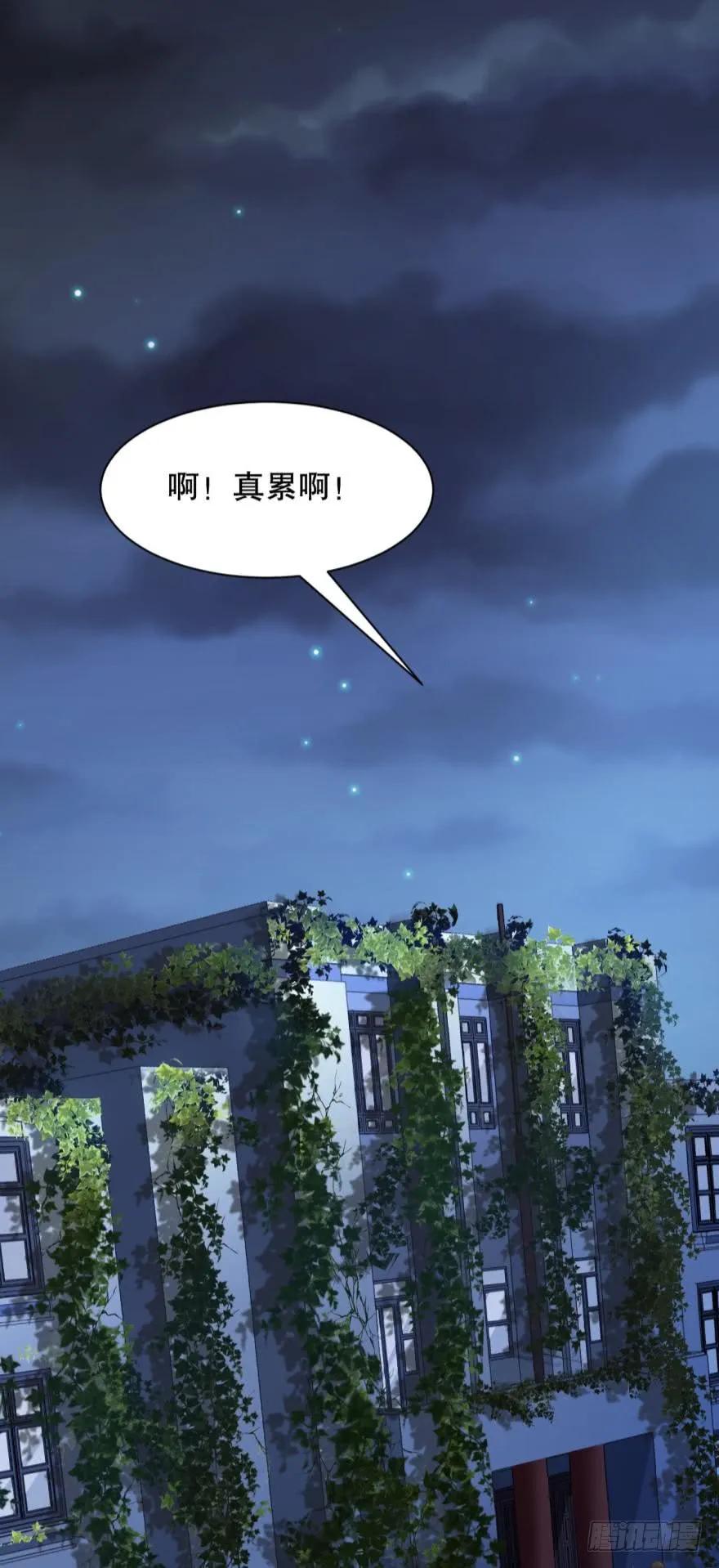 46话：只剩我们俩了-第53话
