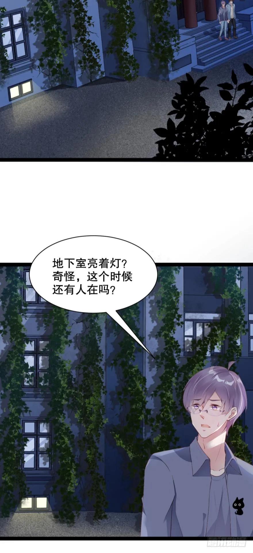 46话：只剩我们俩了-第53话