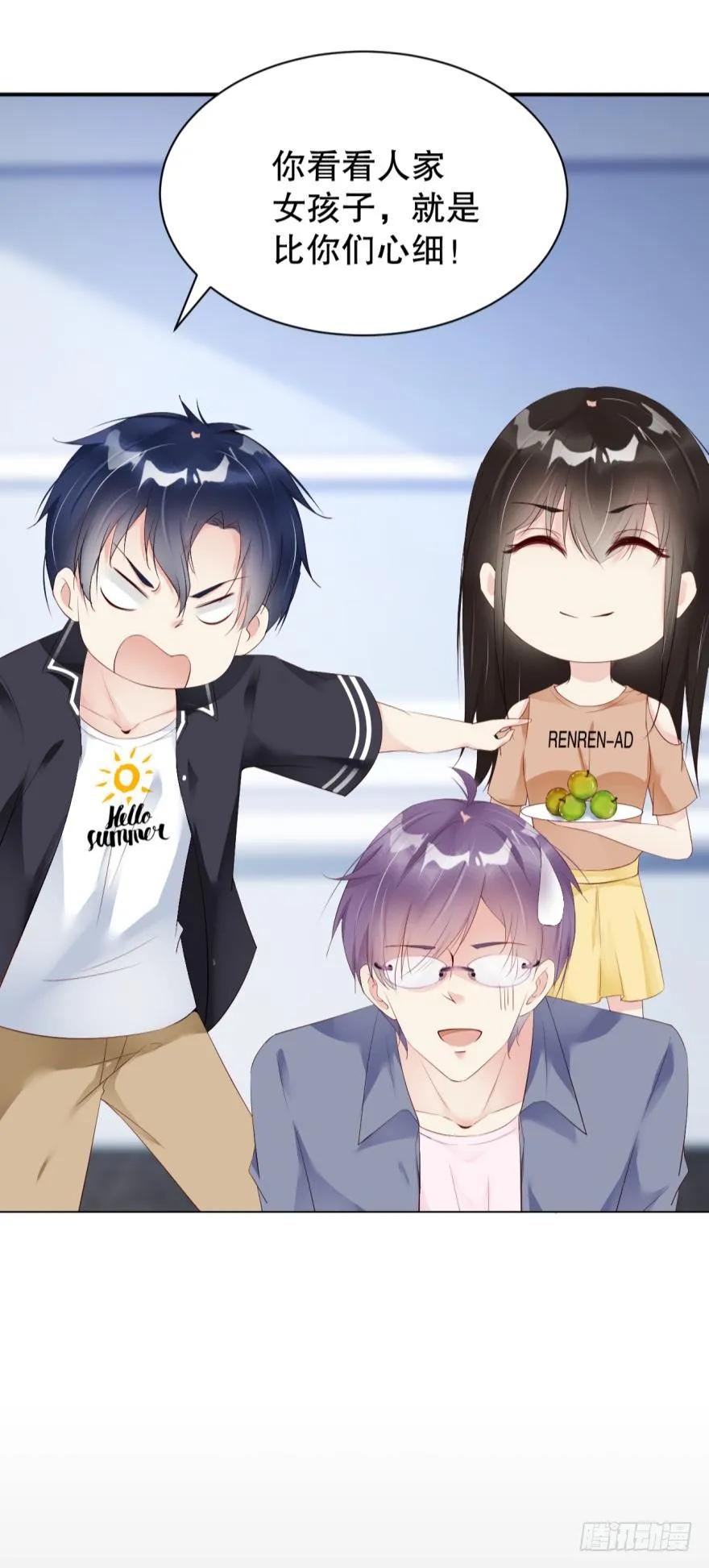 46话：只剩我们俩了-第53话