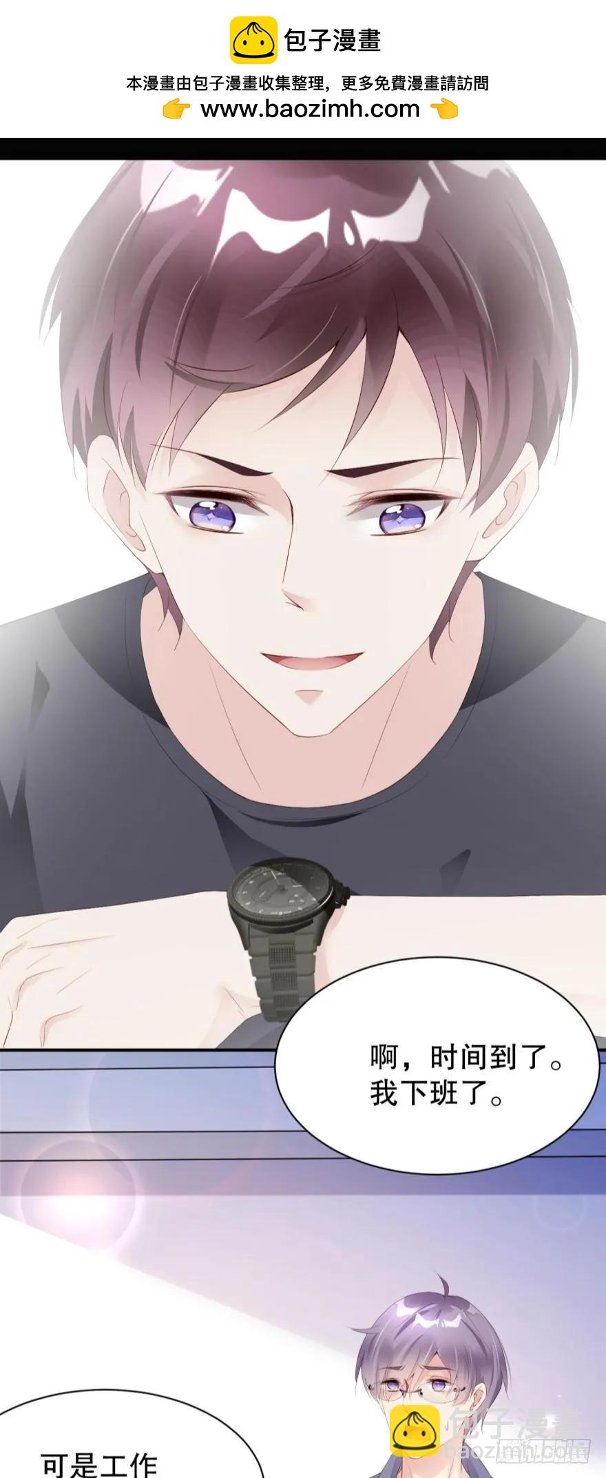 46话：只剩我们俩了-第53话