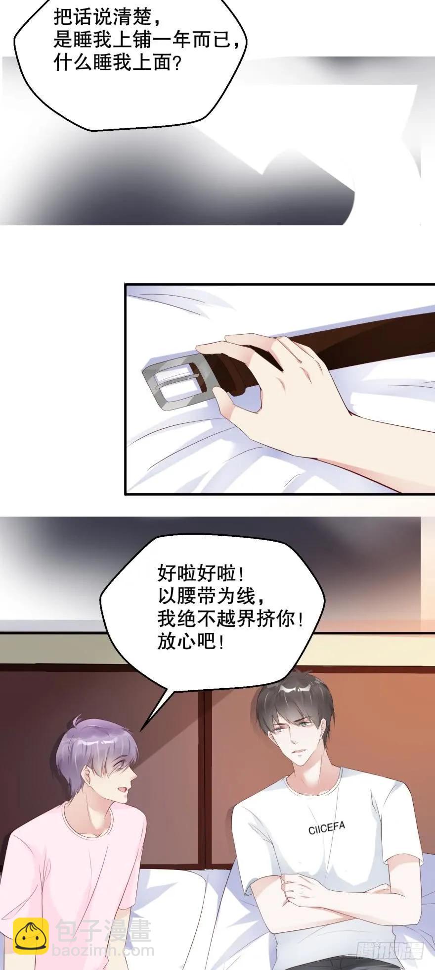 风波再起-第49话