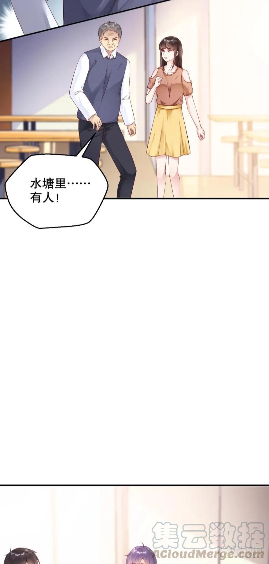 风波再起-第49话