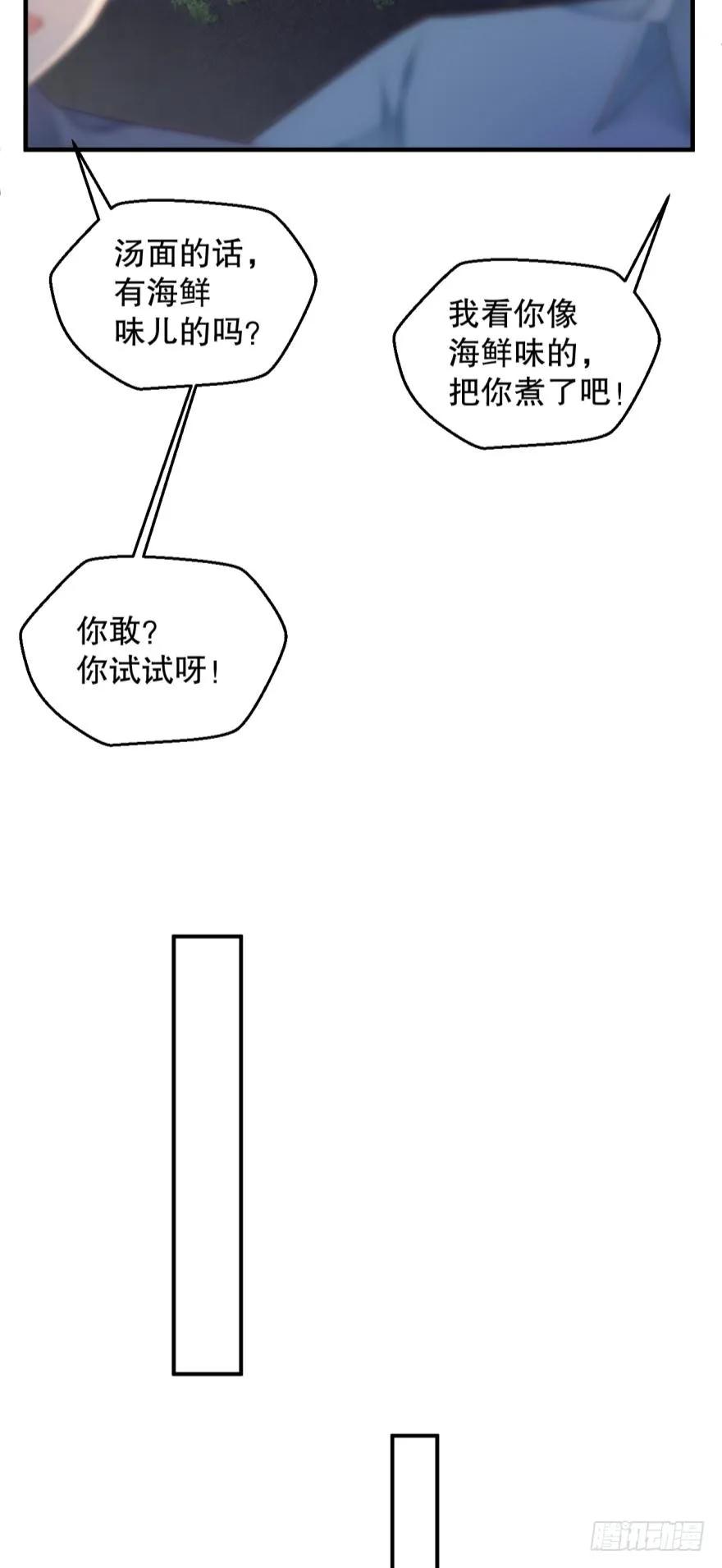 风波再起-第49话