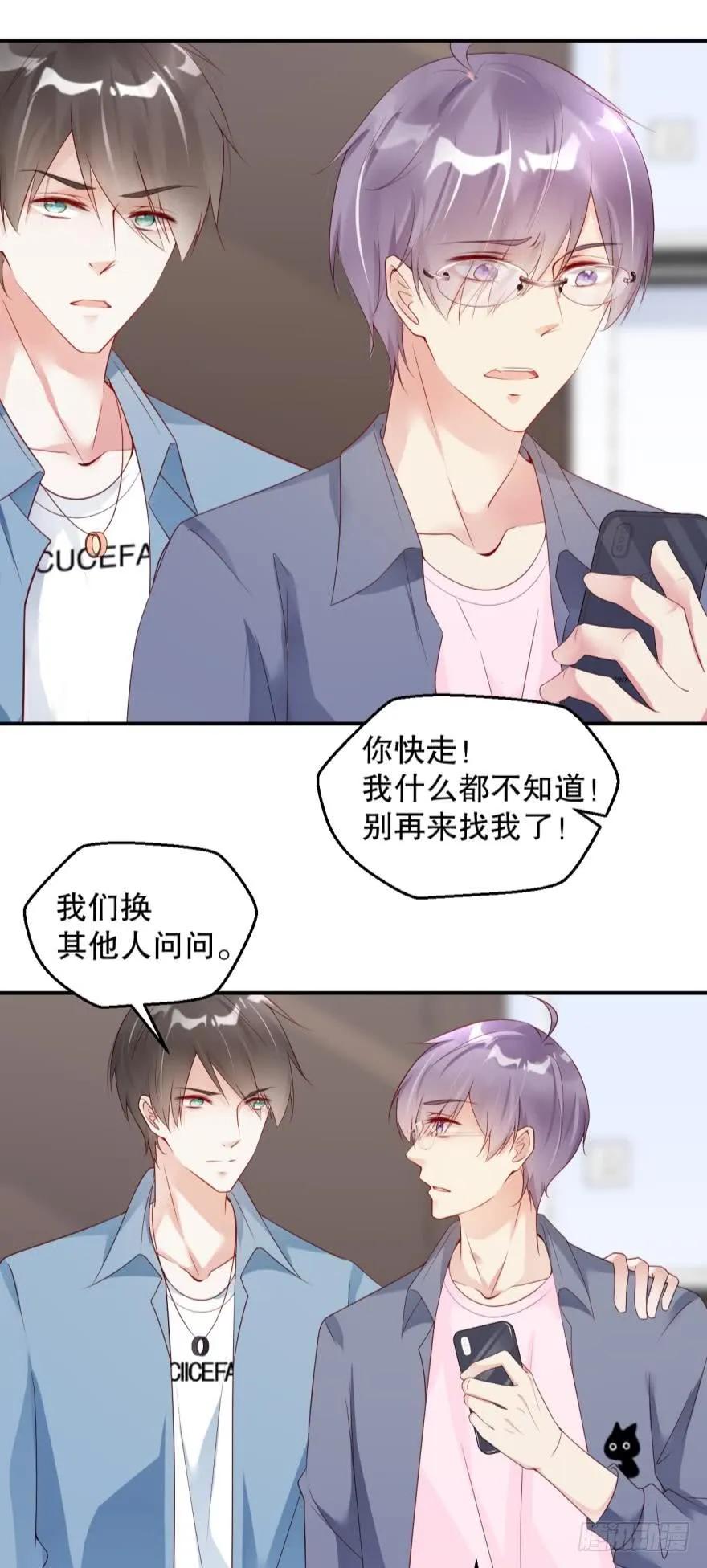 小红帽-第57话