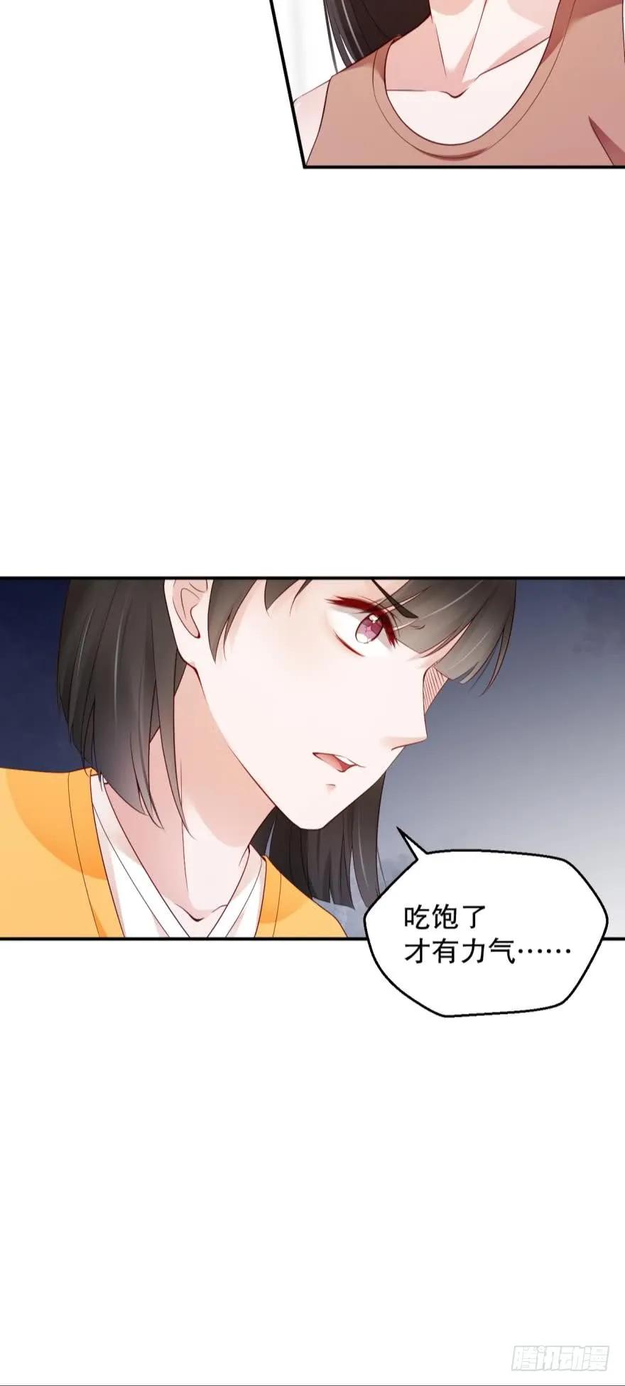 小红帽-第57话