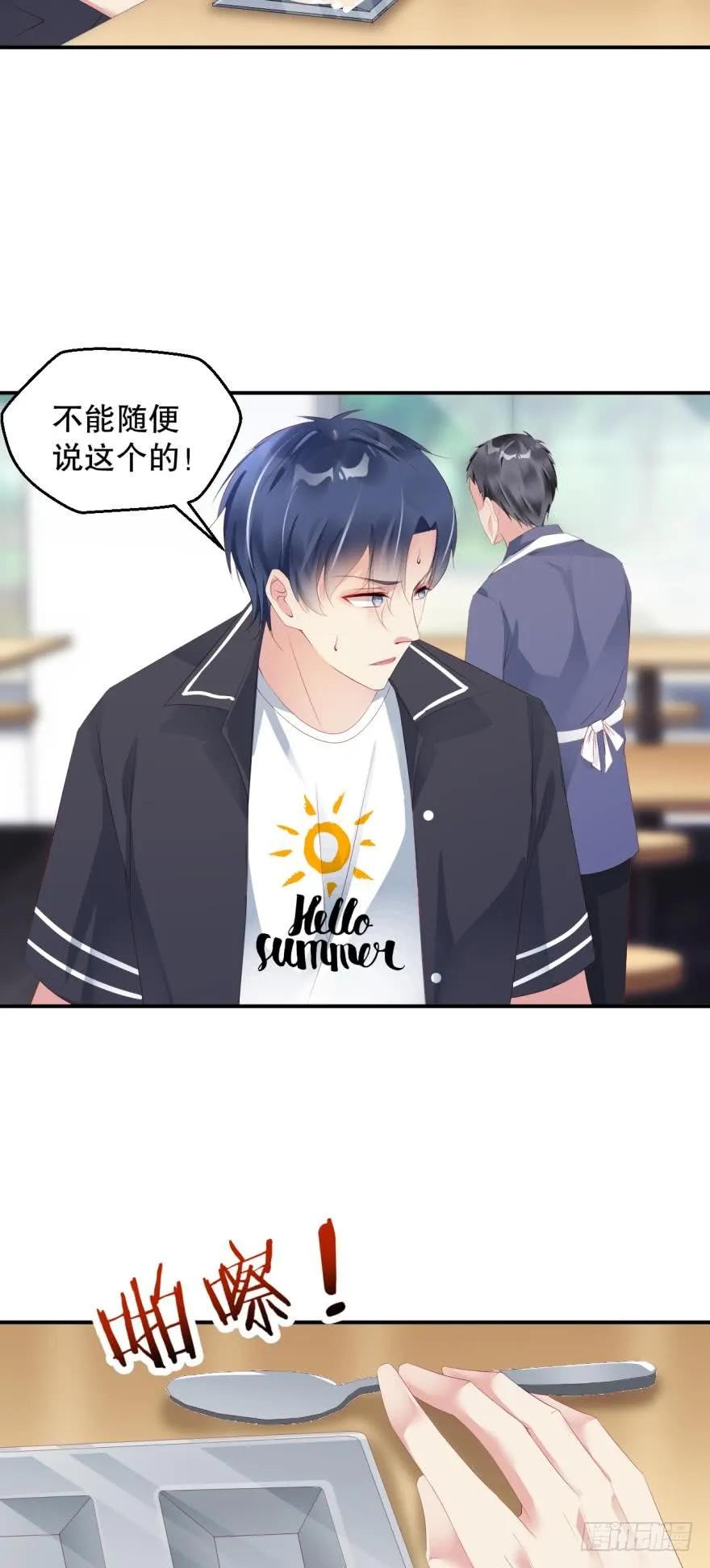 小红帽-第57话