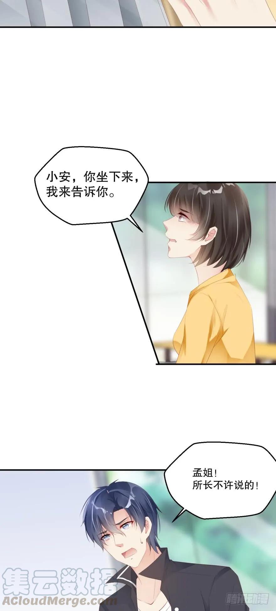 小红帽-第57话