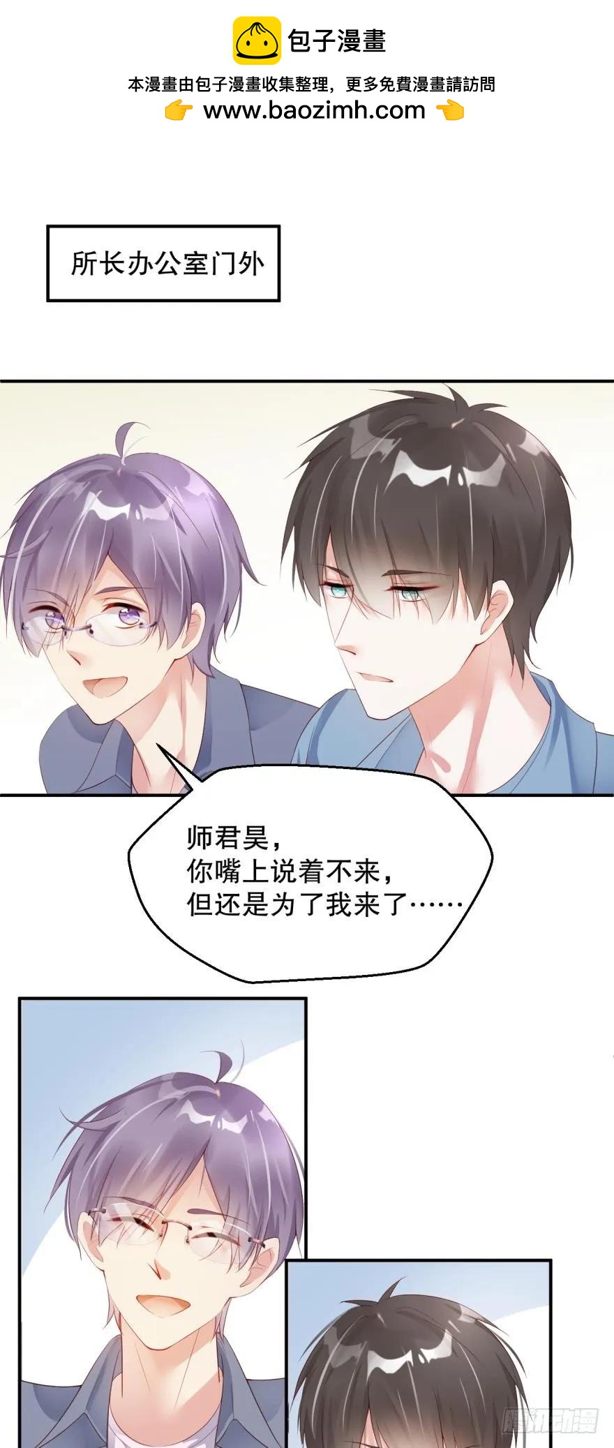 小红帽-第57话