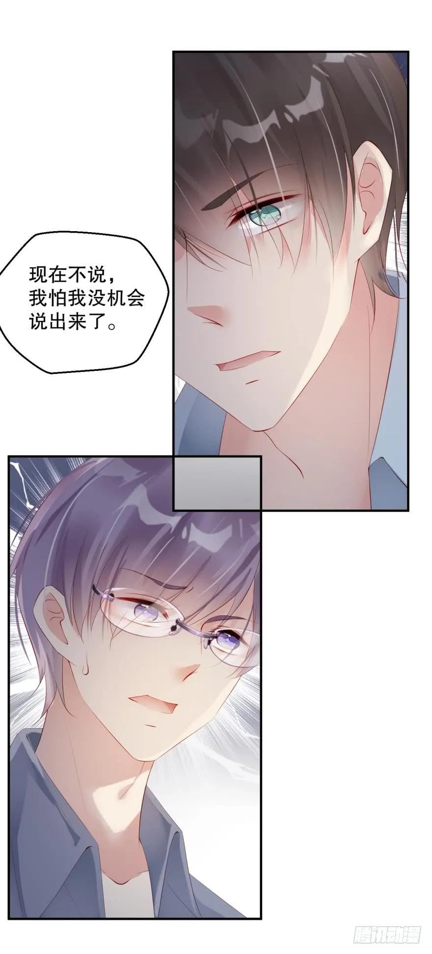 小红帽-第57话