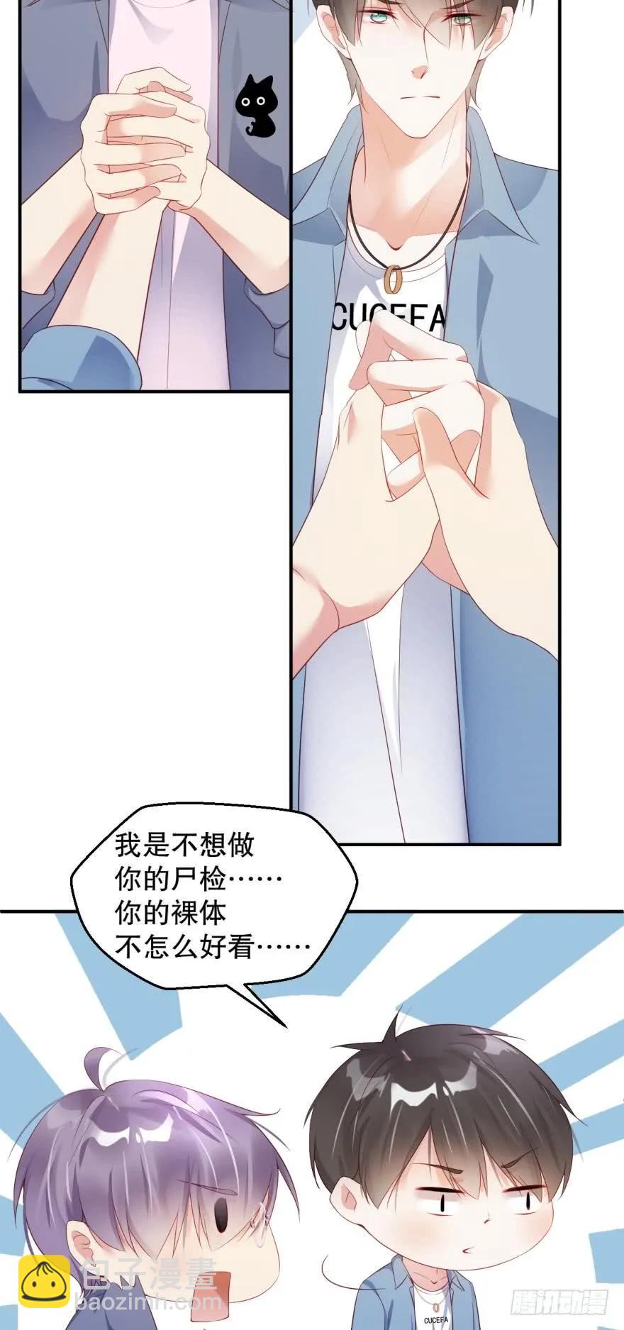 小红帽-第57话