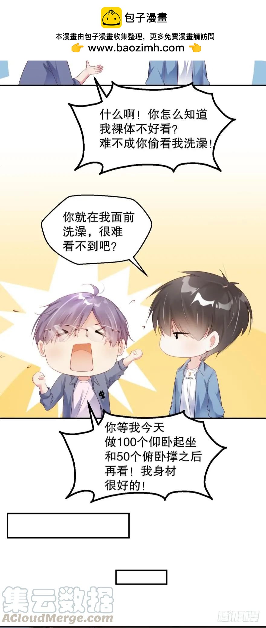 小红帽-第57话