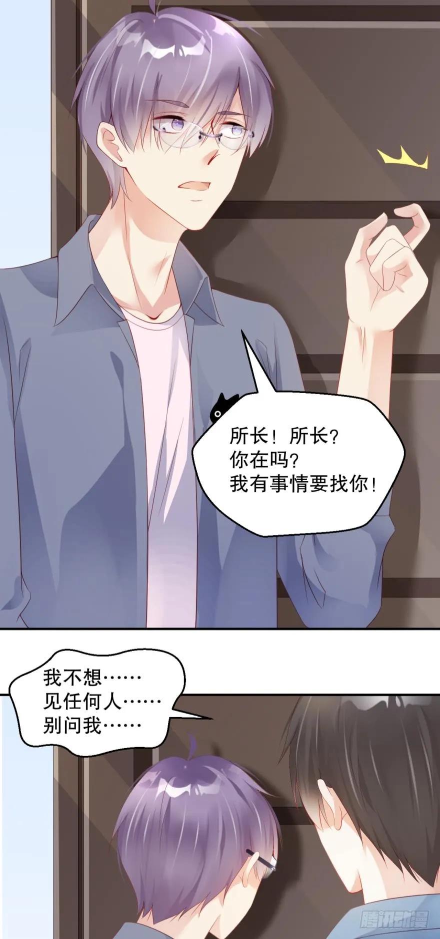 小红帽-第57话