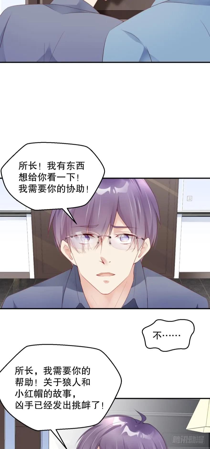 小红帽-第57话