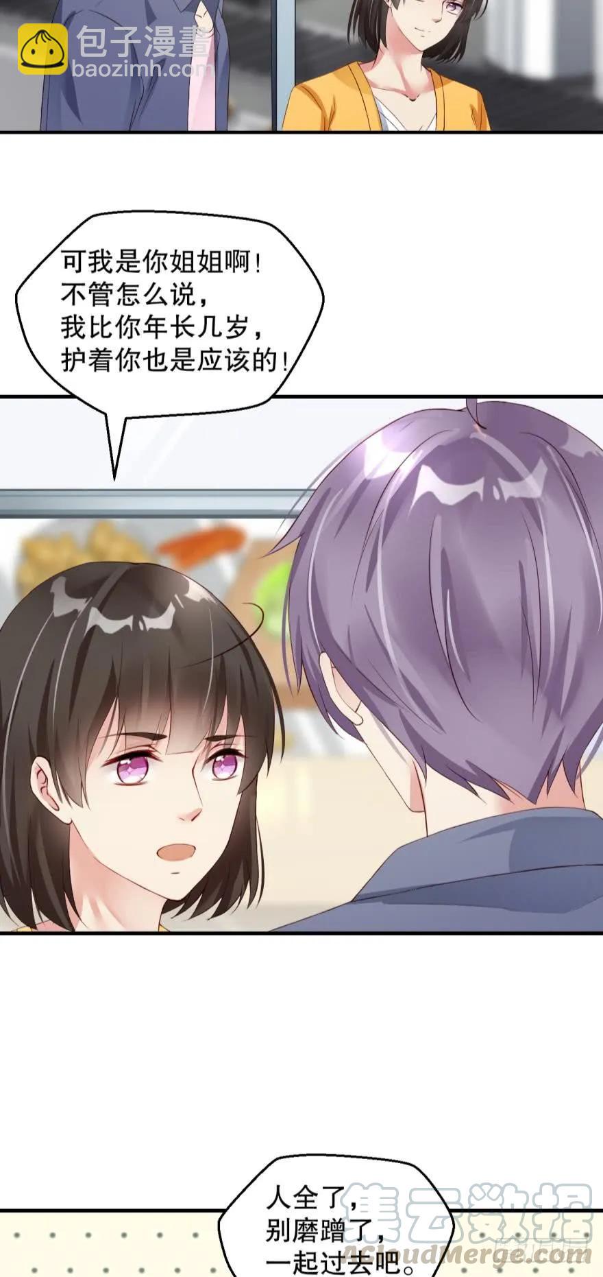 这里是杀人现场-第61话