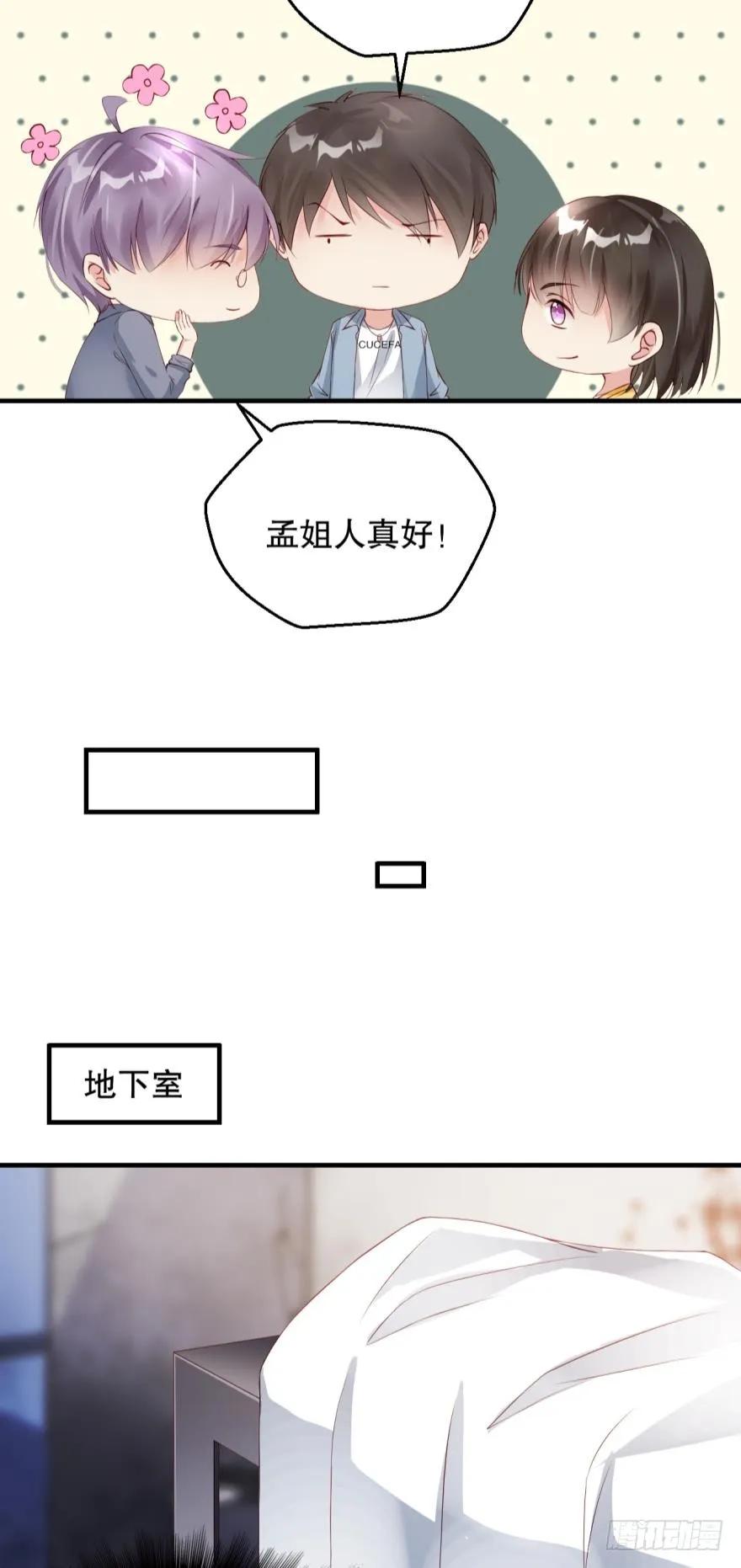 这里是杀人现场-第61话