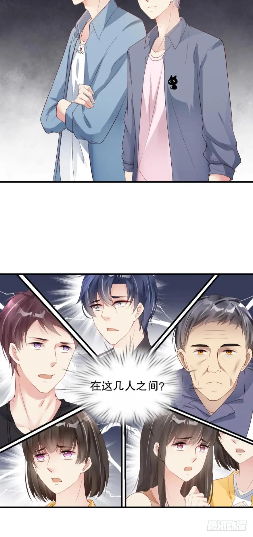 这里是杀人现场-第61话
