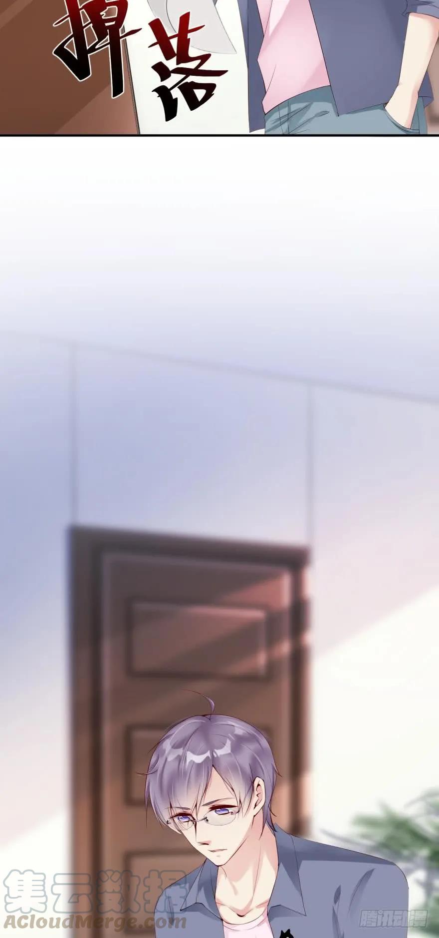 有毒的研究所-第63话