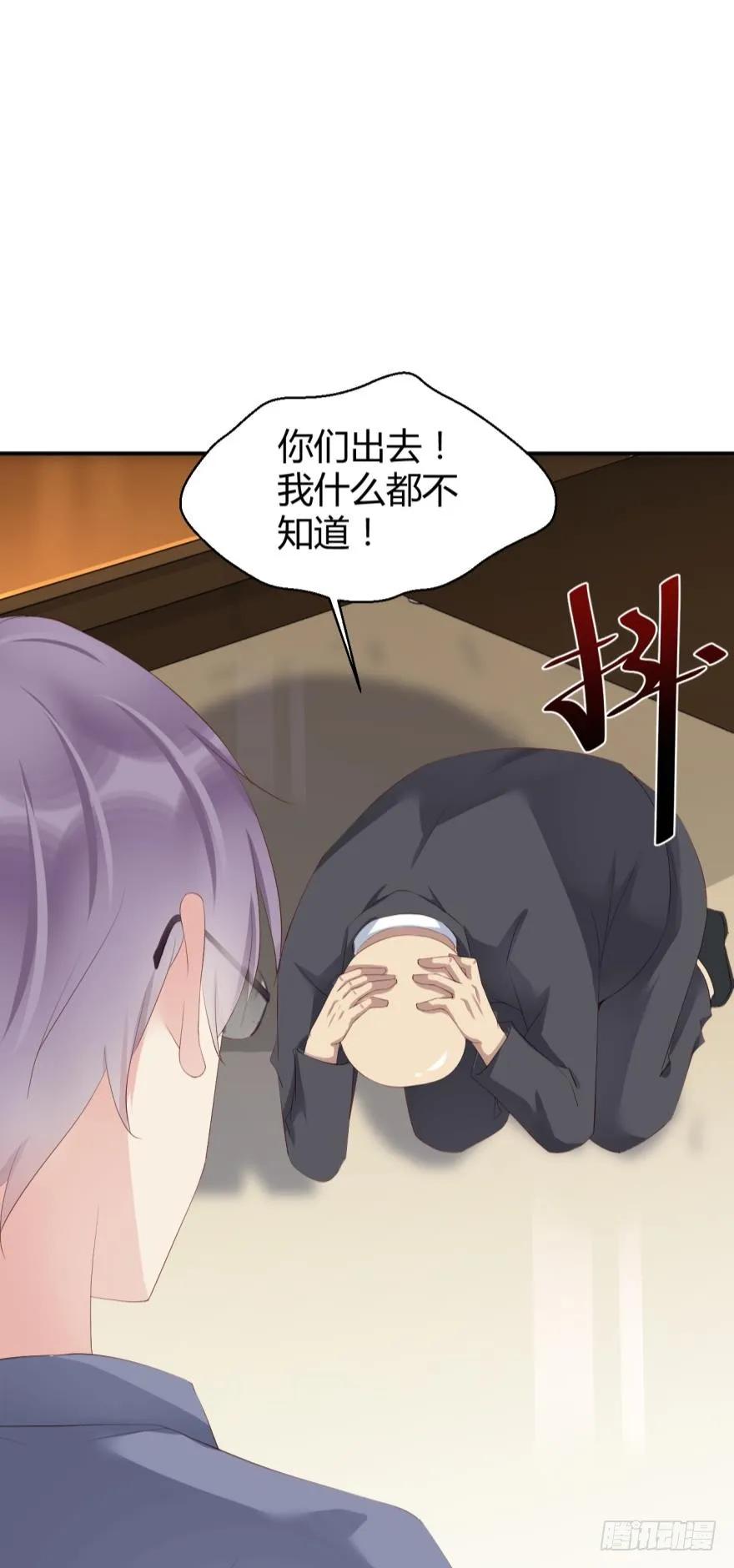 有毒的研究所-第63话