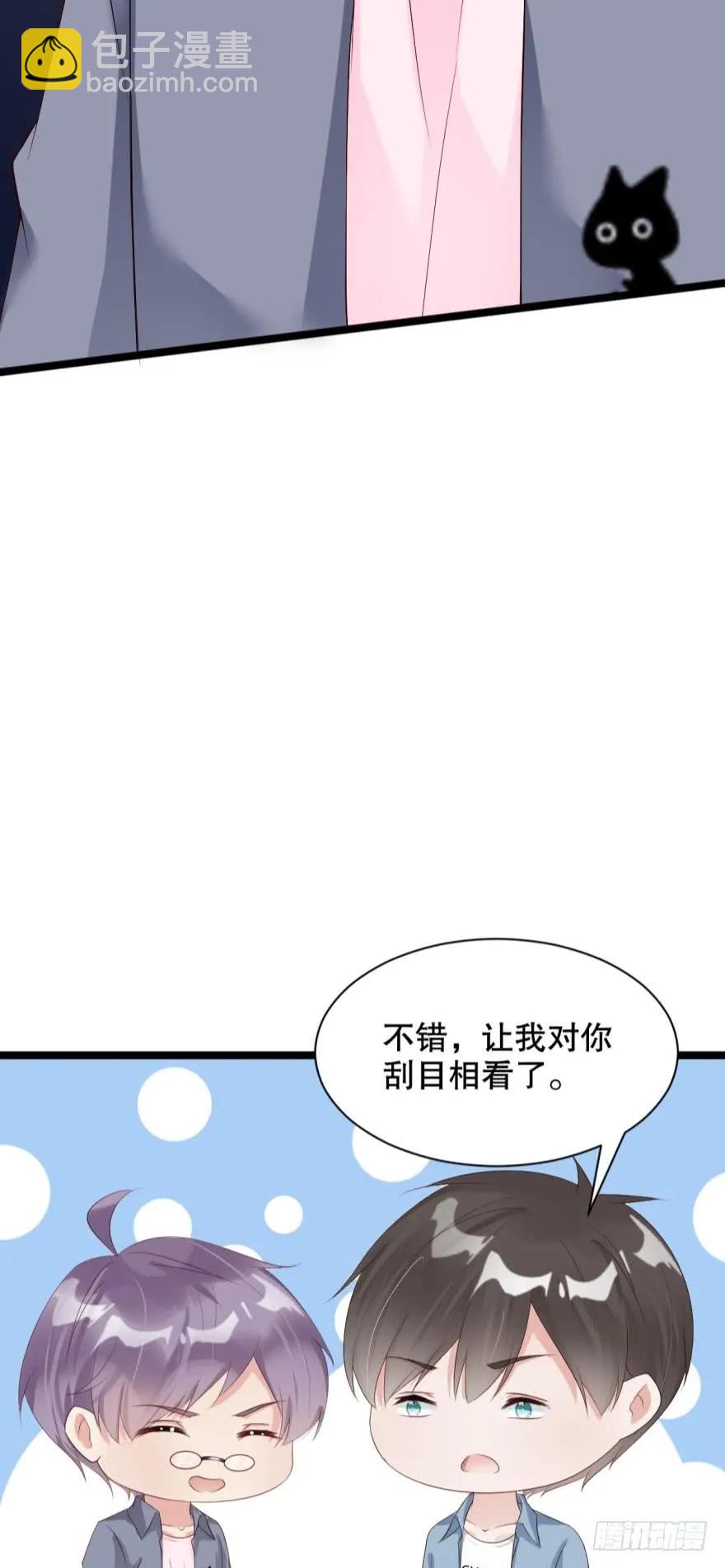 有毒的研究所-第63话