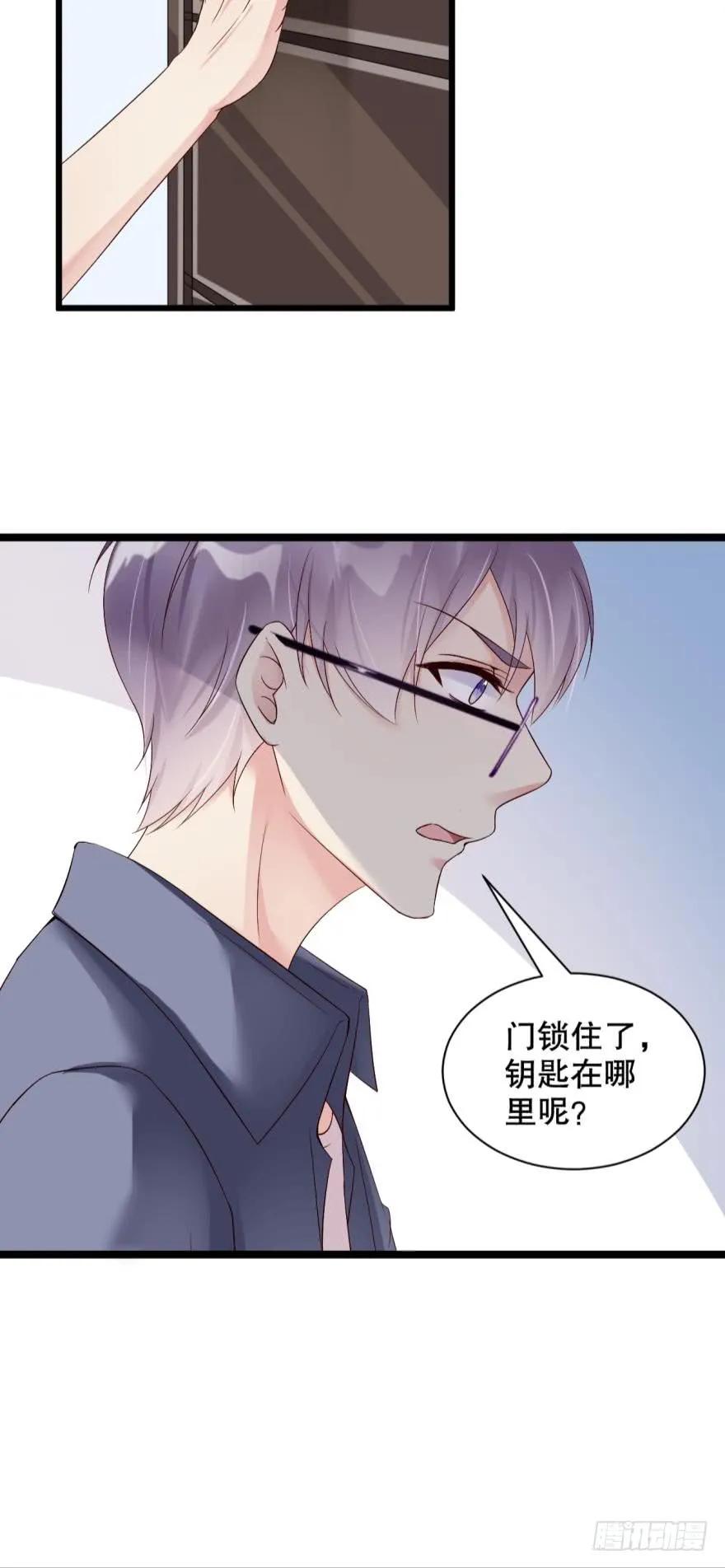 有毒的研究所-第63话