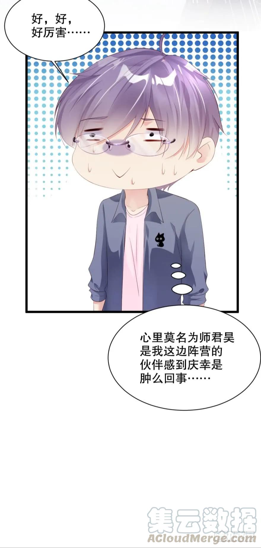 有毒的研究所-第63话