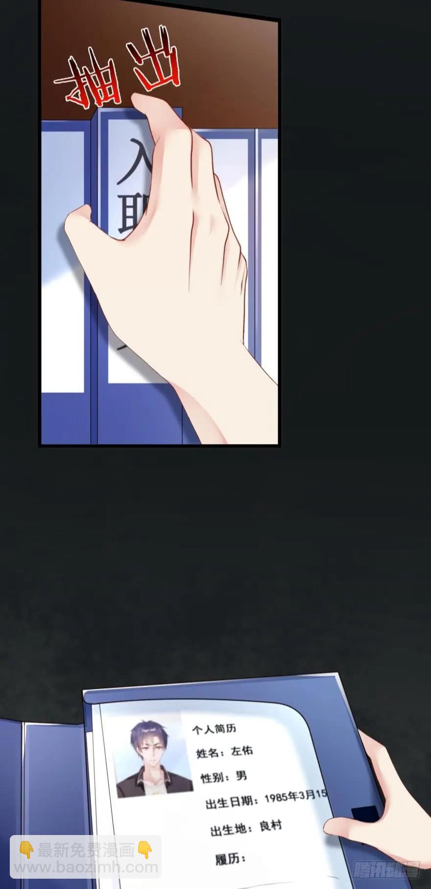 有毒的研究所-第63话