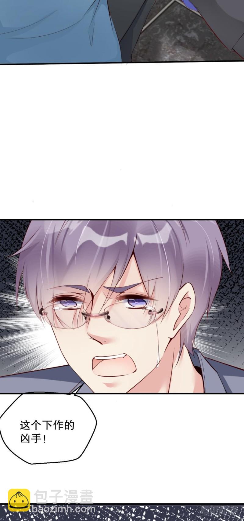 有破绽！-第21话