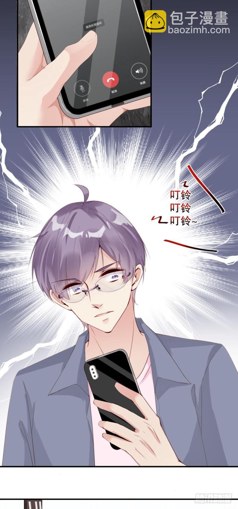 有破绽！-第21话
