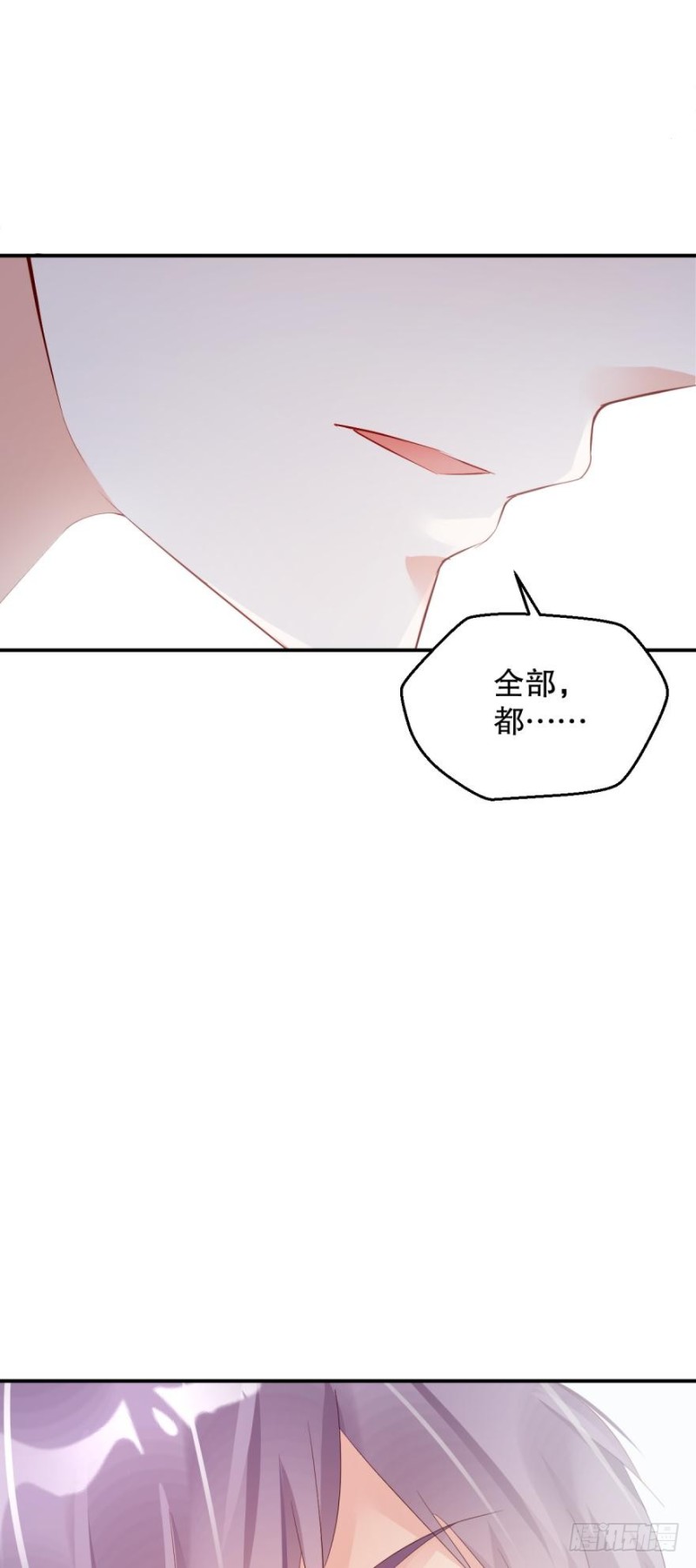 全部都可爱-第23话