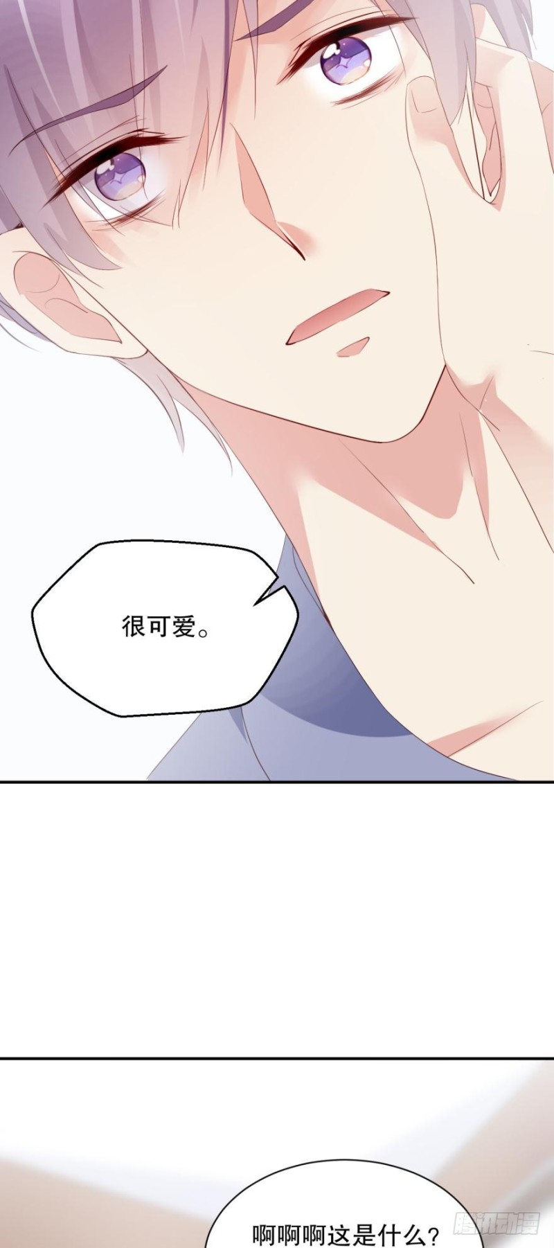 全部都可爱-第23话