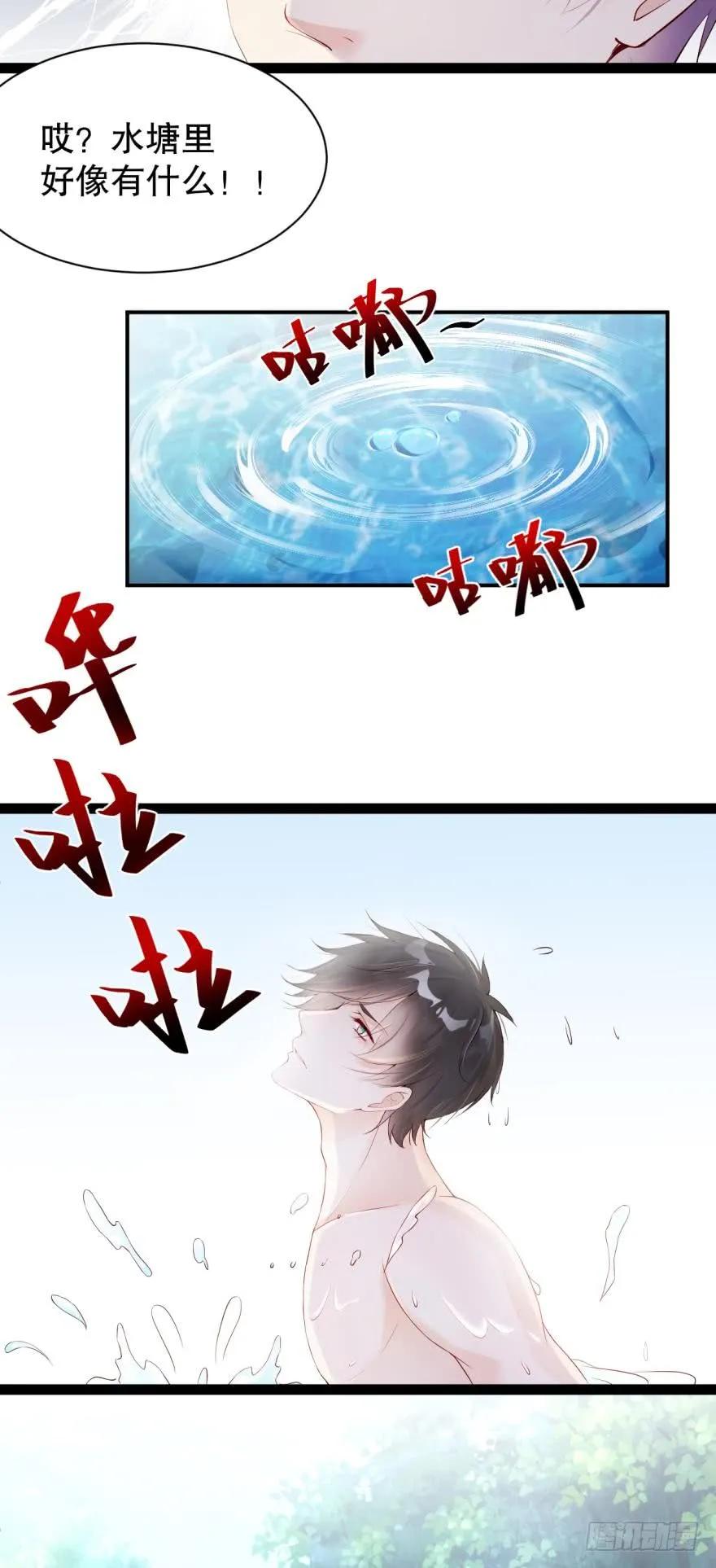我被凶手搞死你别后悔！-第69话