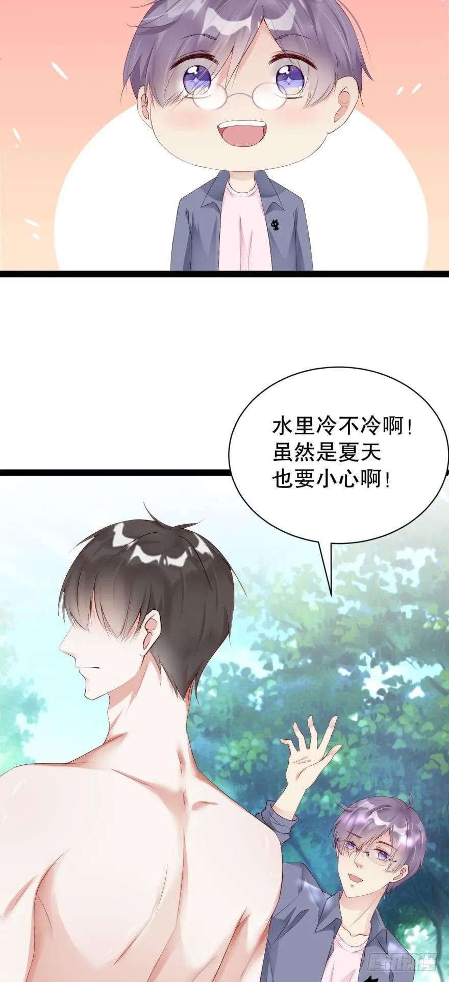 我被凶手搞死你别后悔！-第69话