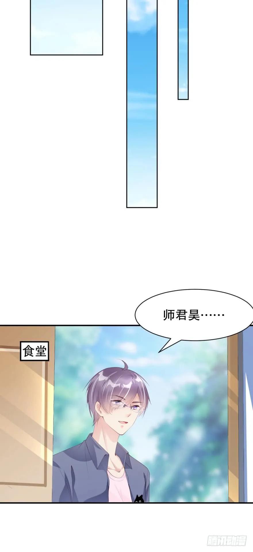 我被凶手搞死你别后悔！-第69话