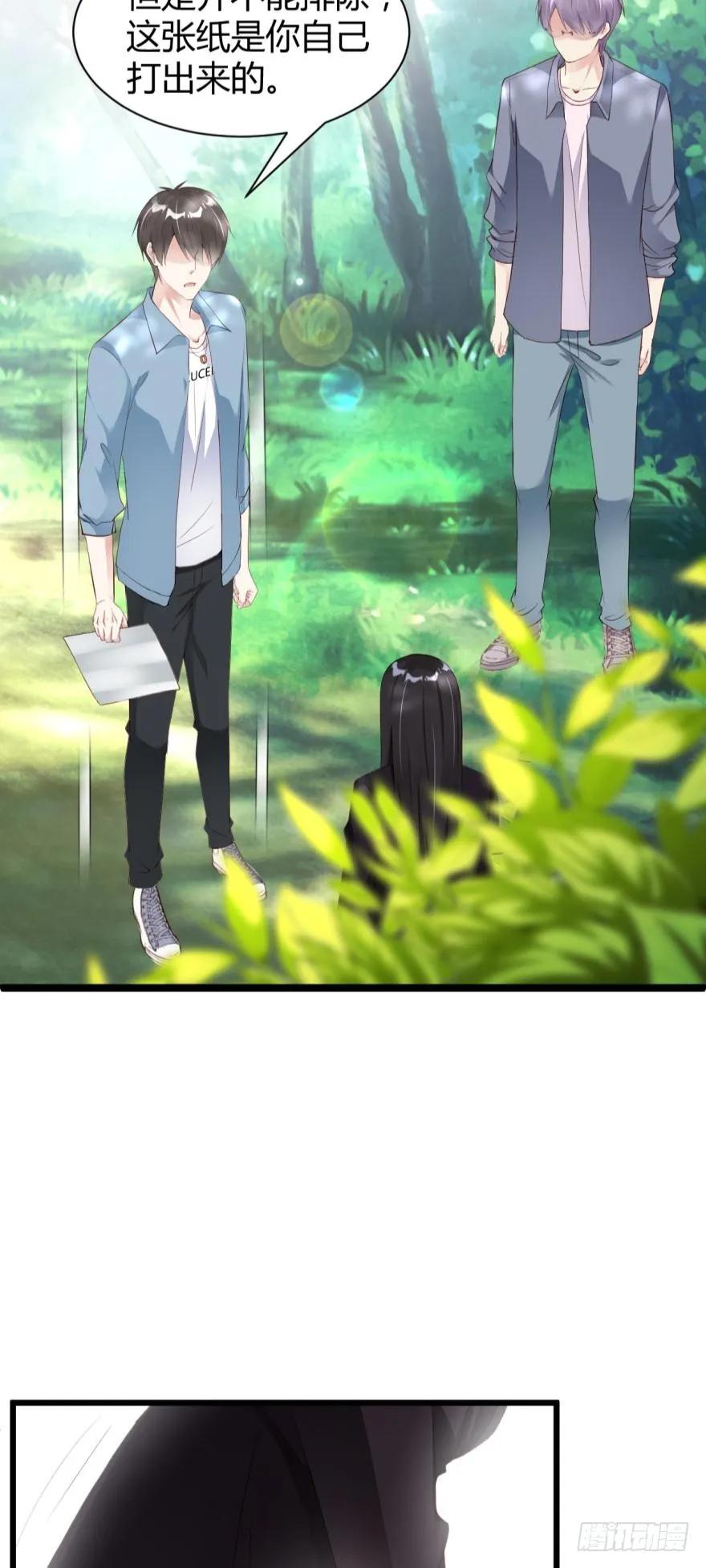 我是被逼的！-第65话