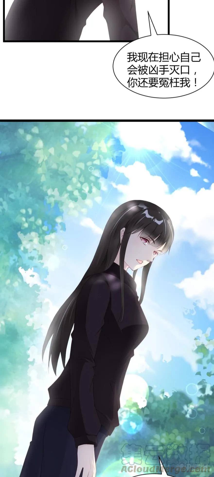 我是被逼的！-第65话