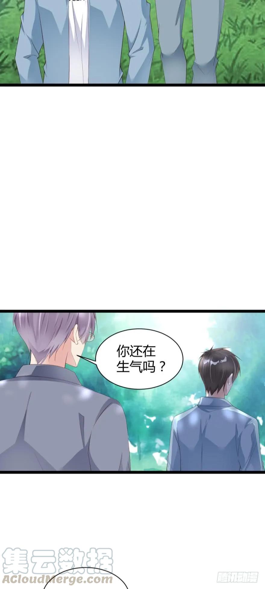 我是被逼的！-第65话