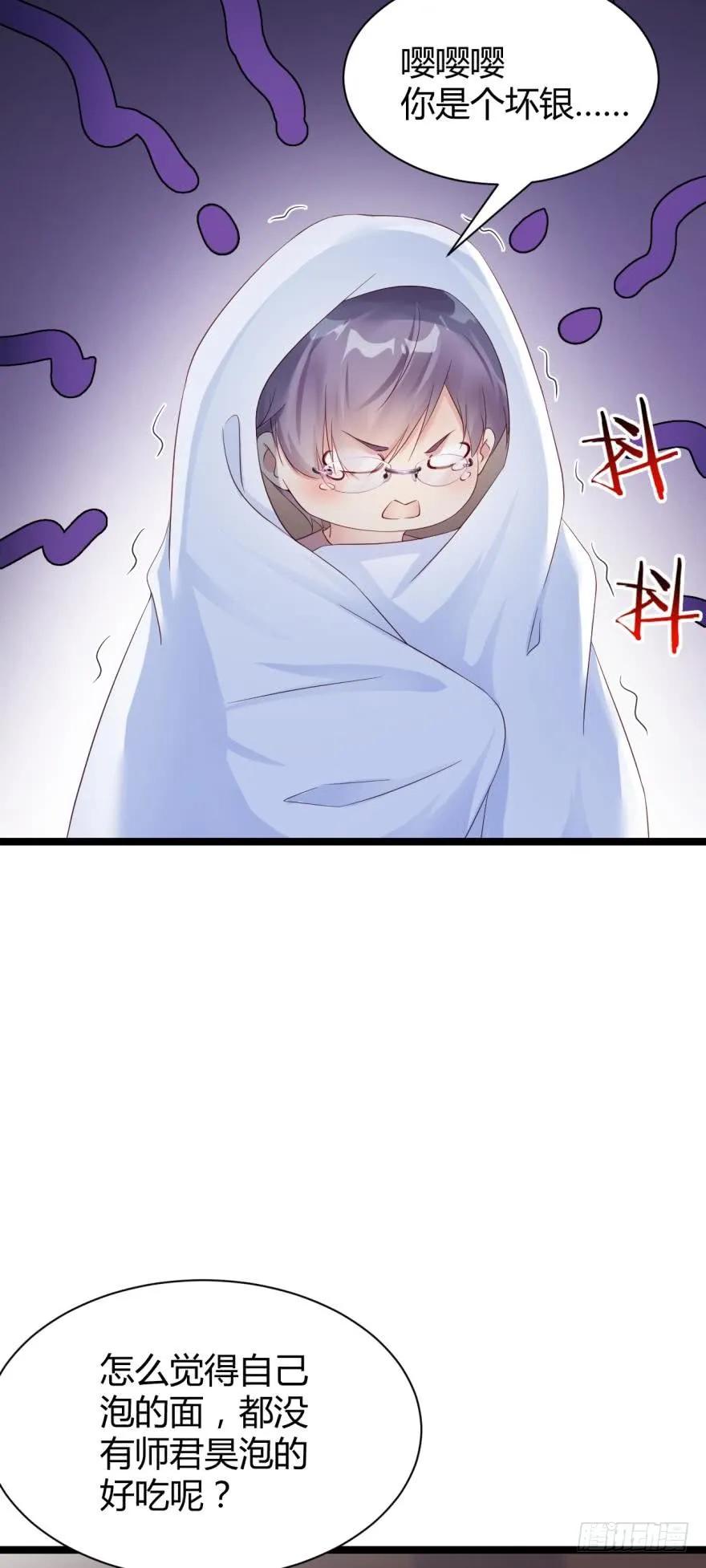 我是被逼的！-第65话