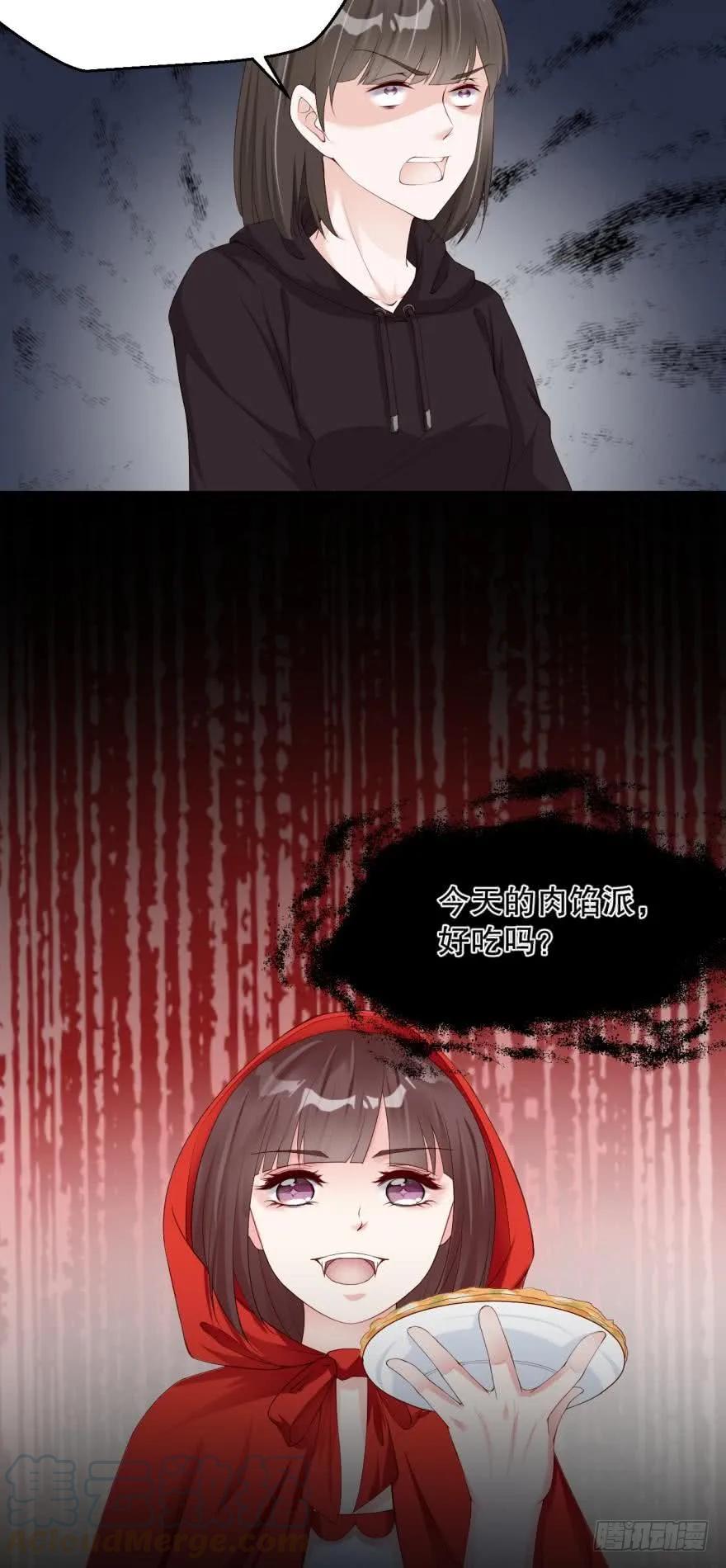 永远效忠将军大人！-第71话