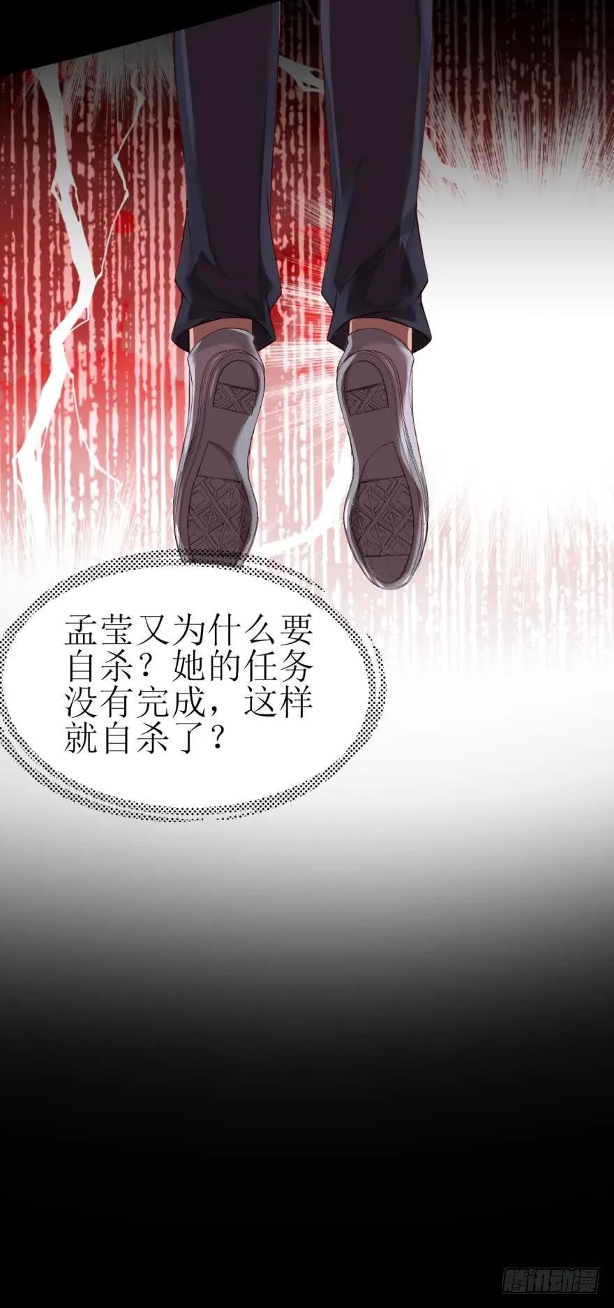 恭喜你赢了-第67话