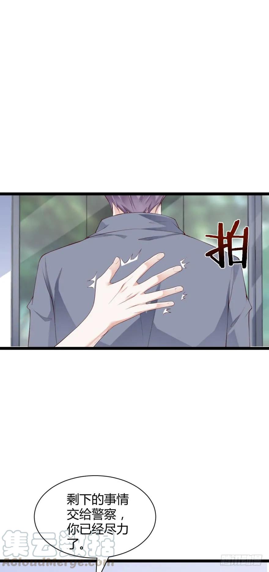 恭喜你赢了-第67话