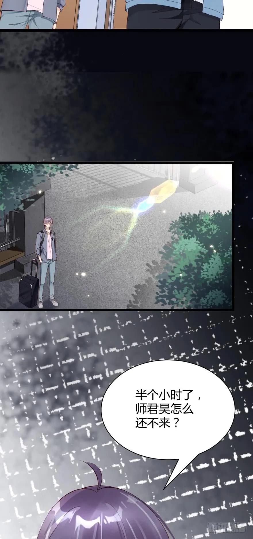 恭喜你赢了-第67话