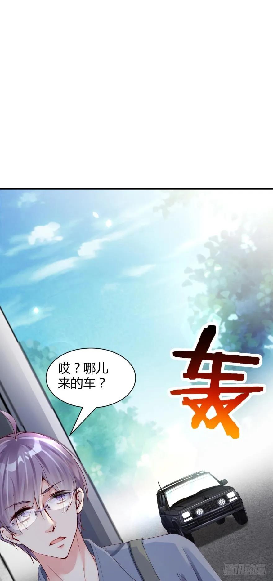 恭喜你赢了-第67话