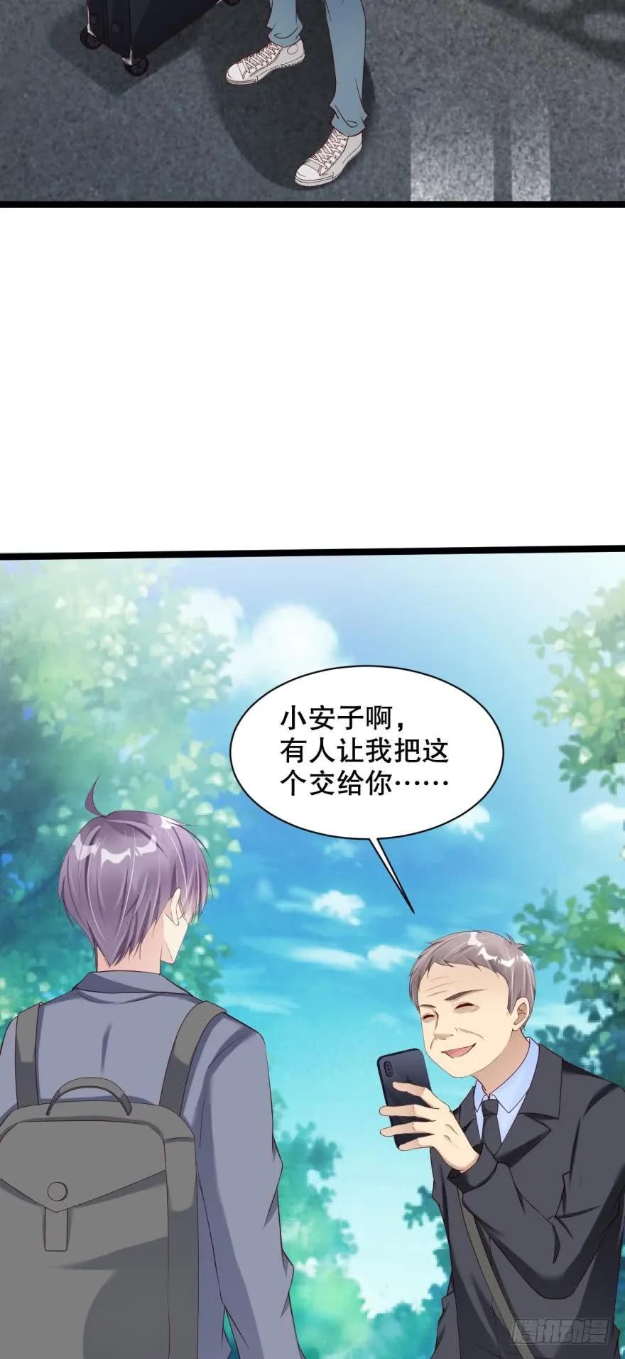 恭喜你赢了-第67话