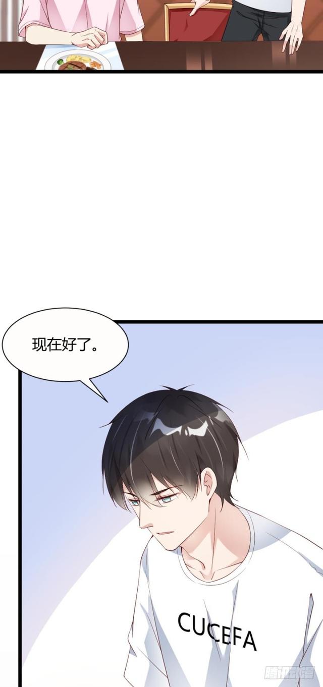 误入杀人狂老巢-第25话
