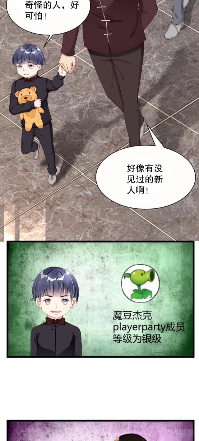 误入杀人狂老巢-第25话