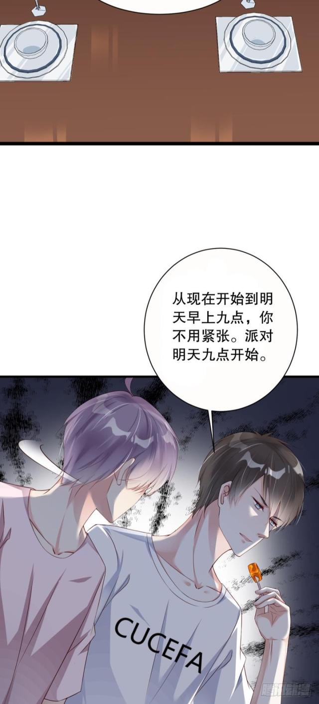 误入杀人狂老巢-第25话