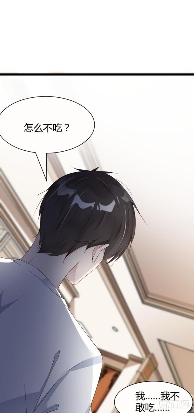 误入杀人狂老巢-第25话