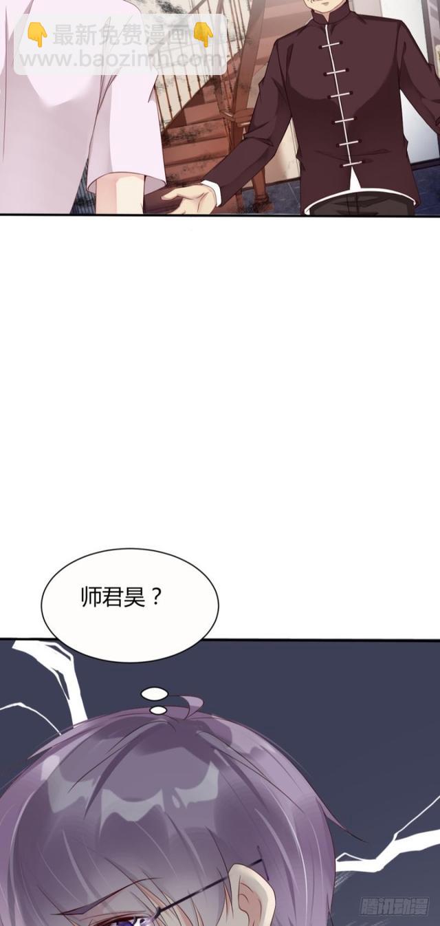 误入杀人狂老巢-第25话