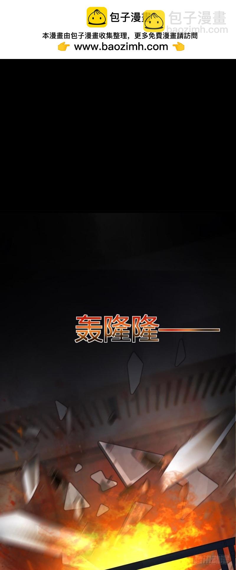 &ldquo;淘沙游戏&rdquo;开始！-第27话